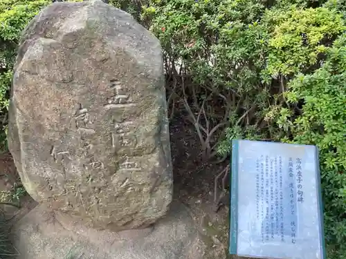 五百羅漢寺(東京都)