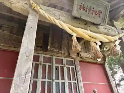 貴船神社(秋田県)