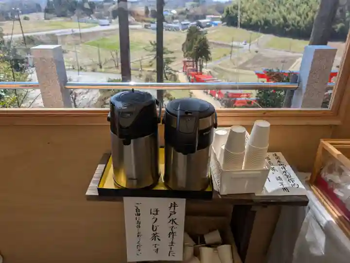 高屋敷稲荷神社(福島県)