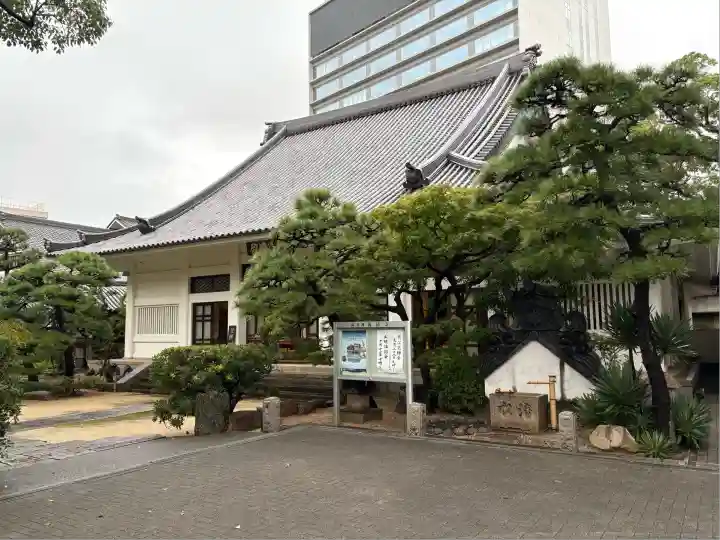 海清寺(兵庫県)