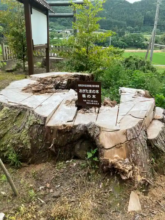 健武山神社(栃木県)