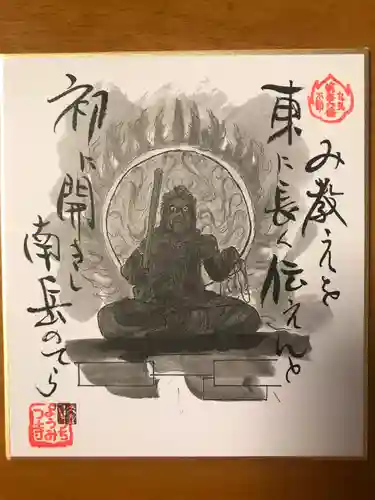 東長寺の授与品その他