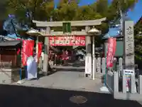 志紀長吉神社(大阪府)