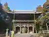 正福寺の山門・神門