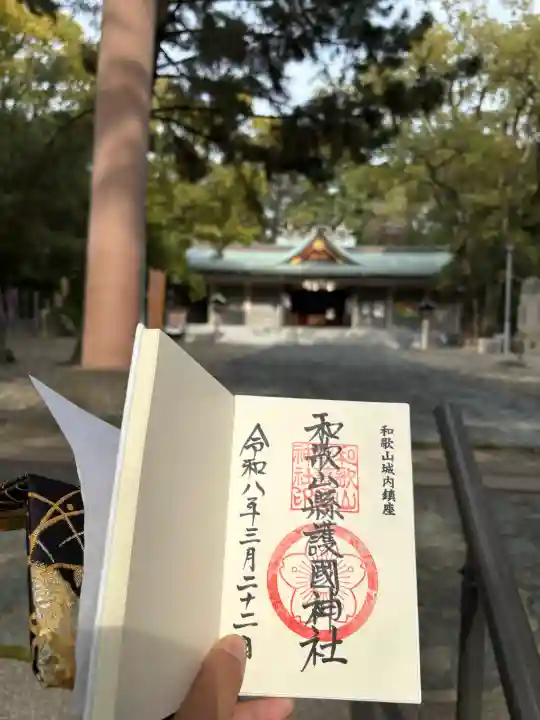 和歌山縣護國神社の{uncategorized: "未分類", other: "その他", undefined: "問題あり", building: "その他建物", grave: "お墓", sacred_gate: "鳥居", guardian: "狛犬", statue: "像", buddha: "仏像", history: "歴史", nature: "自然", garden: "庭園", animal: "動物", pagoda: "塔", temizu: "手水舎", mountain_gate: "山門・神門", sanctuary: "本殿・本堂", subordinate: "末社・摂社", art: "芸術", scenery: "景色", jizo: "地蔵", ema: "絵馬", goshuin: "御朱印", omikuji: "おみくじ", items: "授与品その他", amulet: "お守り", goshuincho: "御朱印帳", eats: "食事", festival: "お祭り", votive_dance: "神楽", shichigosan: "七五三参", wedding: "結婚式", experience: "体験その他", initially: "初詣", around: "周辺", anti_infection: "感染症対策"}