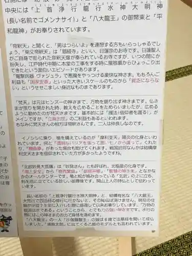 経王寺(北海道)