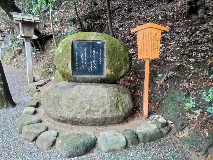 狭井坐大神荒魂神社(狭井神社)(奈良県)
