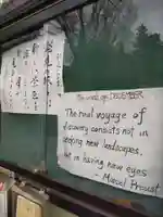 普賢寺の山門・神門