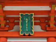 清水寺泰産寺(京都府)