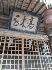 高木岡神社の建物その他