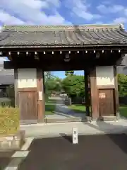 興禅寺の山門