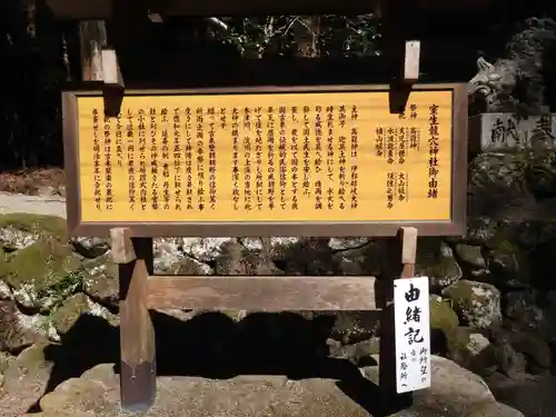 室生龍穴神社(奈良県)