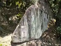 千光寺(広島県)