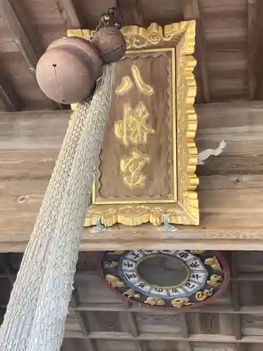 沼島八幡神社(兵庫県)