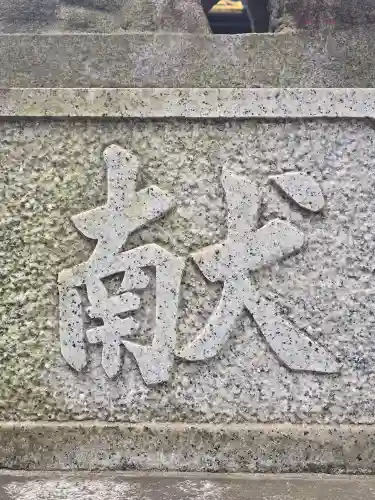 王子神社(東京都)