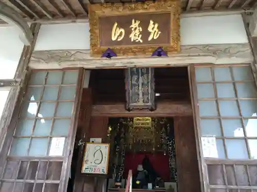 千光寺(福岡県)