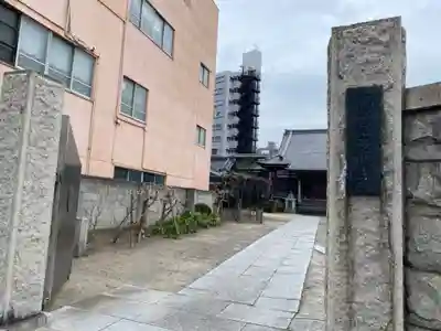 慈眼寺(東京都)