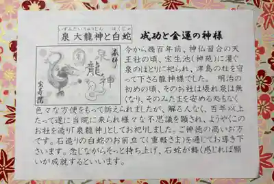 宝寿院(愛知県)