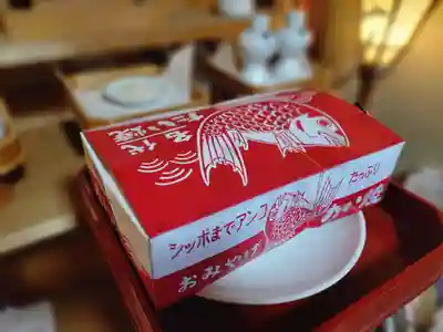 伏木香取神社(茨城県)