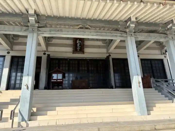 和光寺(大阪府)