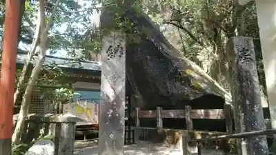 磐船神社のその他建物