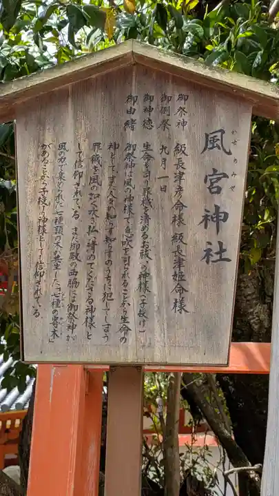 春日大社(奈良県)