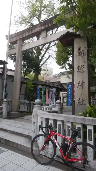 鳥越神社の鳥居