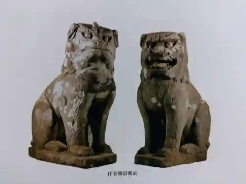 八雲神社(福井県)