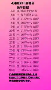 専念寺(大阪府) 2022年04月15日(金)〜(2022年04月13日(水) 21時33分28秒投稿)