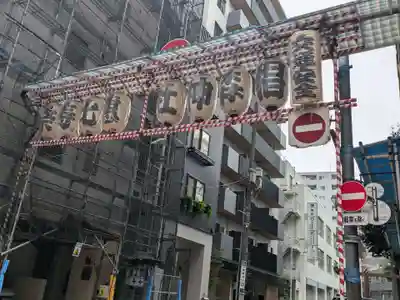 椙森神社のお祭り