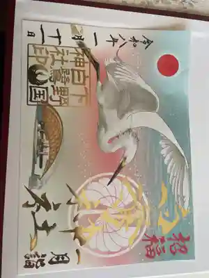 白鷺神社(栃木県)