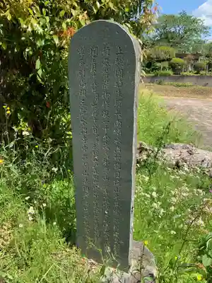 水沼寺のその他建物