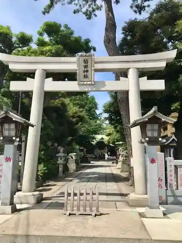 菊田神社の鳥居