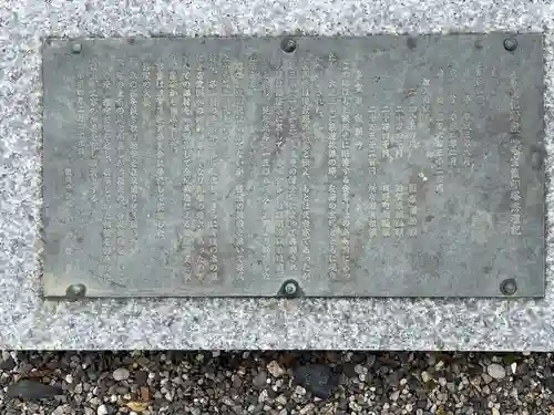 寂照寺(滋賀県)