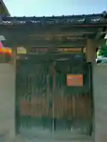 真行寺(大阪府)