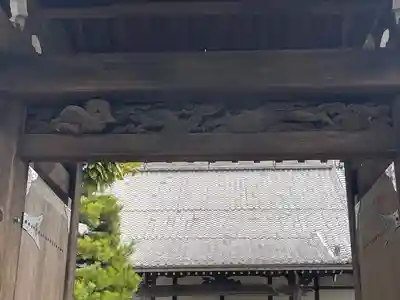 晴明寺(滋賀県)