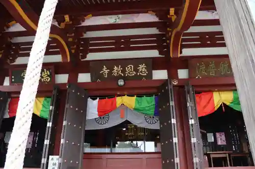 慈恩寺の本殿