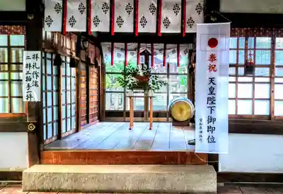 眞好天神社の本殿・本堂