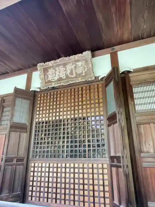 常寂光寺(京都府)
