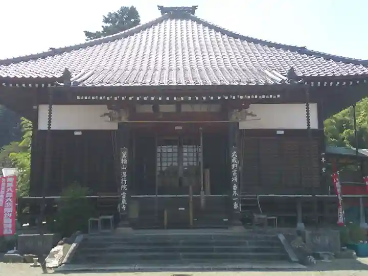 箕輪山満行院霊巖寺の本殿・本堂