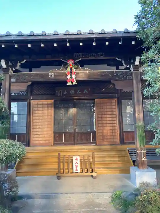永福寺の本殿・本堂