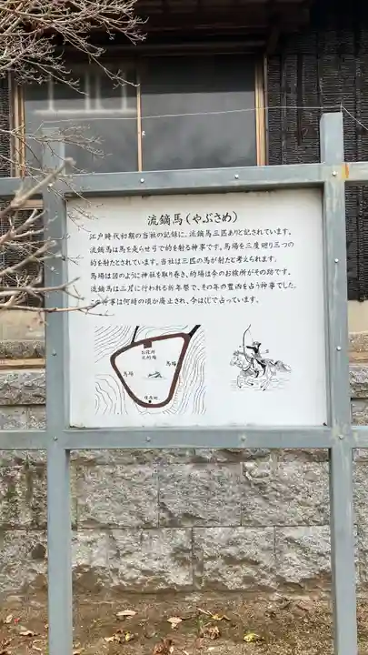 美和神社(岡山県)