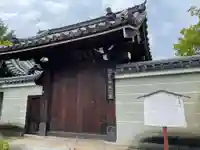 法金剛院(京都府)