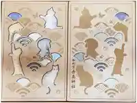 吾妻神社の御朱印帳