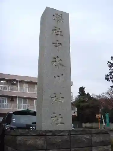 中氷川神社の建物その他