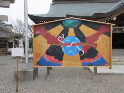 徳島県護國神社(徳島県)