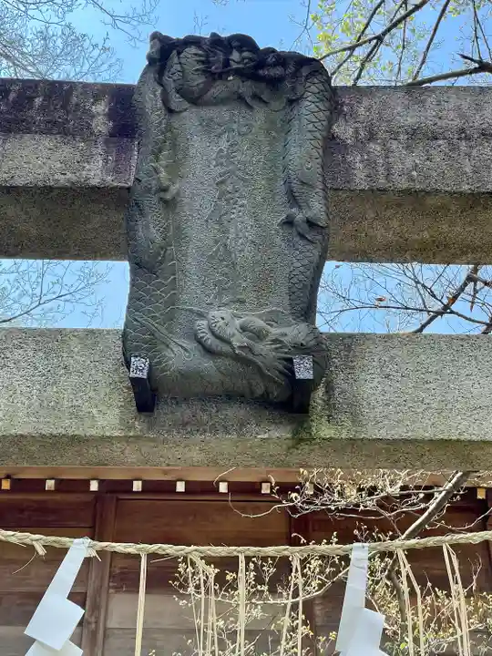 和樂備神社(埼玉県)