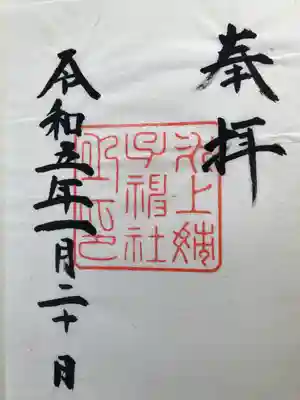書き置きです。