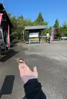 横峰寺(愛媛県)