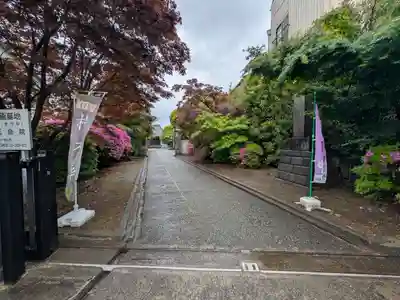 延命院(東京都)